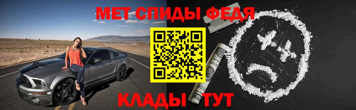 АМФЕТАМИН  Amphetamine  Вход с VPN  Междуреченск  АМФ VHQ 