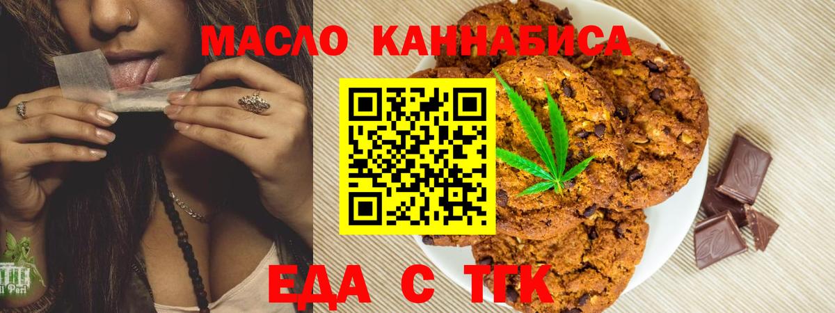 Меф Междуреченск
