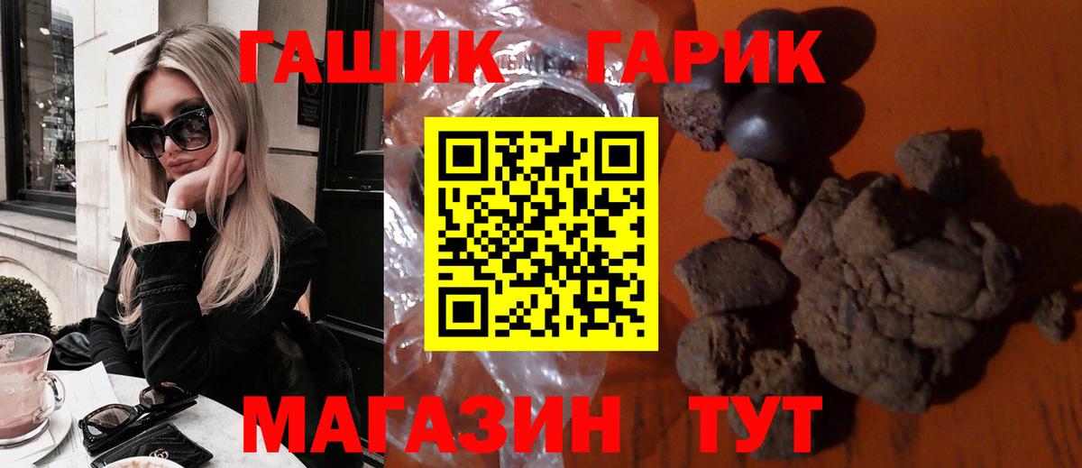 как найти закладки  ГАШ хэш  Междуреченск  Вход с VPN  Гашиш Premium 
