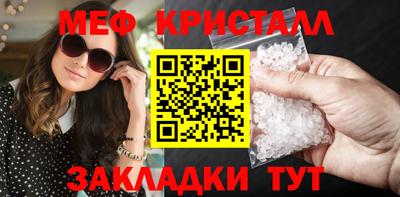 мефедрон VHQ Тверь