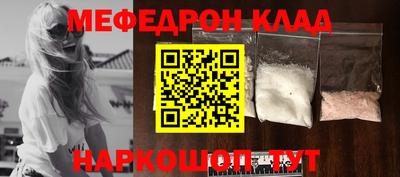 мефедрон VHQ Тверь