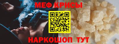 MESCALINE Татарск