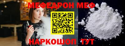 мефедрон VHQ Тверь
