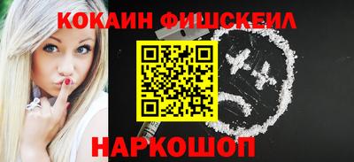 мефедрон VHQ Тверь