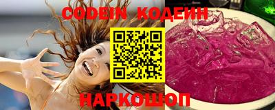 MESCALINE Татарск