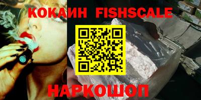 мефедрон VHQ Тверь
