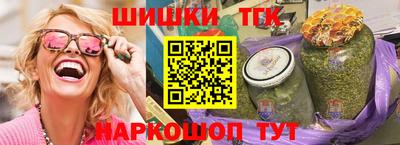 мефедрон VHQ Тверь