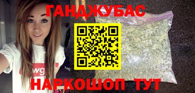 MESCALINE Татарск