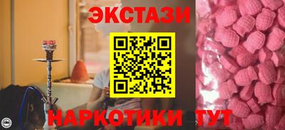 мефедрон VHQ Тверь