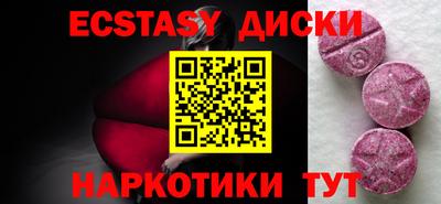 MESCALINE Татарск