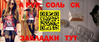 a pvp Тула
