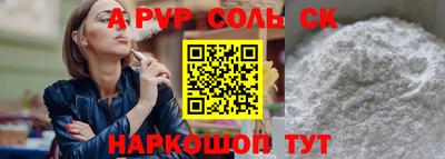 гидропоника Тулун