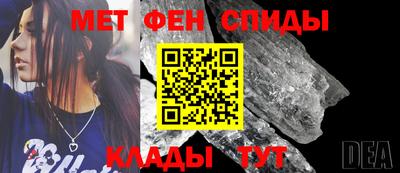MESCALINE Татарск