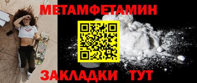 MESCALINE Татарск