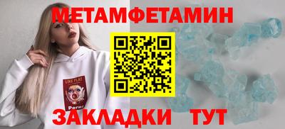 MESCALINE Татарск