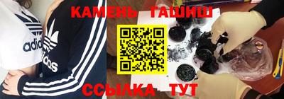 мефедрон VHQ Тверь