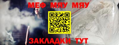 мефедрон VHQ Тверь