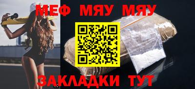 мефедрон VHQ Тверь
