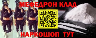MESCALINE Татарск