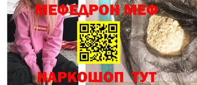 MESCALINE Татарск