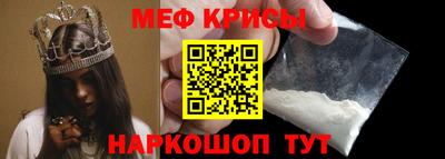 MESCALINE Татарск