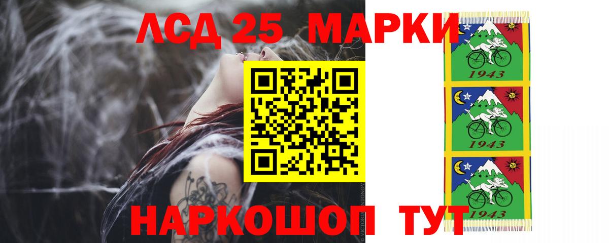 Лсд 25 экстази ecstasy  LSD-25 экстази ecstasy  Вход с VPN  Междуреченск 