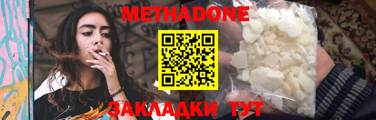 ГАШ  Марихуана  Междуреченск  Вход с VPN  Меф МЯУ МЯУ кристаллы 