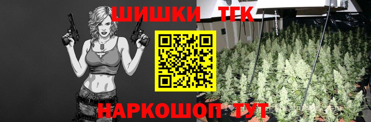 Междуреченск  Бошки Шишки OG Kush  Вход с VPN  Канабис Amnesia  Марихуана Amnesia  Каннабис White Widow 