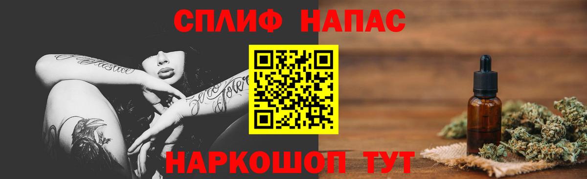 Шишки марихуана тримм Междуреченск
